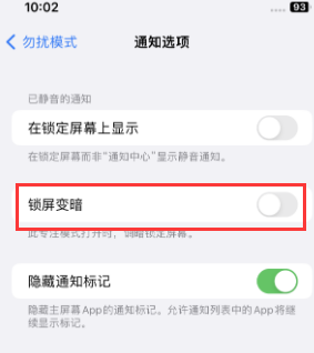 苹魏都果维修分享iPhone主屏幕壁纸显得模糊怎么办