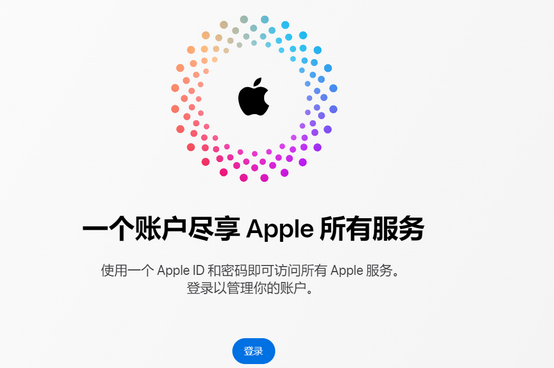 魏都iPhone维修中心分享iPhone下载应用时重复提示输入账户密码怎么办 