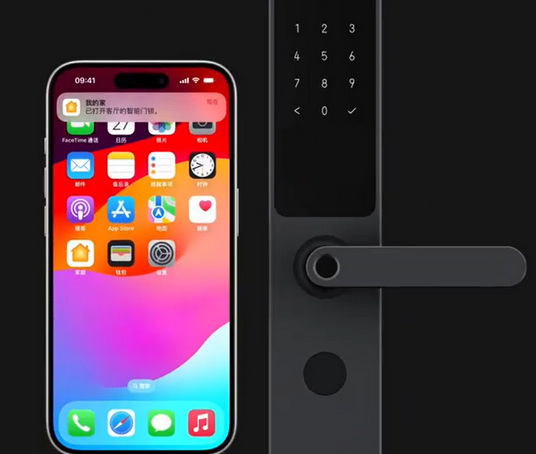 魏都iPhone维修站分享在iPhone上使用家庭钥匙开启智能门锁 