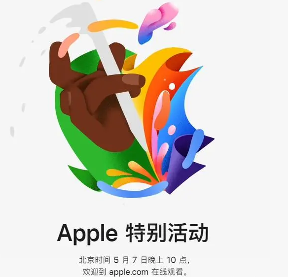 魏都魏都ipad维修服务点分享新款iPad Pro和iPad Air要来了