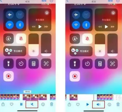 魏都苹果15维修网点分享iPhone15录屏没有声音怎么办 
