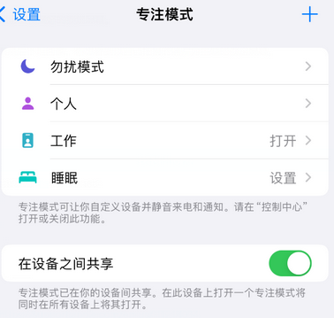 魏都iPhone维修服务分享可在指定位置自动切换锁屏墙纸 