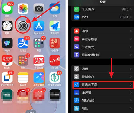 魏都苹果15换屏服务分享iPhone15屏幕常亮怎么办 