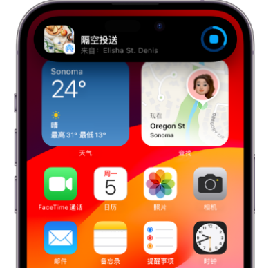 魏都apple维修服务分享两台iPhone靠近即可共享照片和视频 