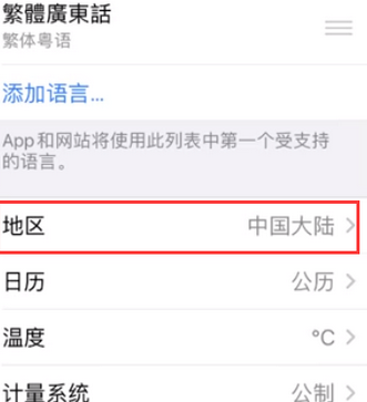 魏都苹果无线网维修店分享iPhone无线局域网无法开启怎么办