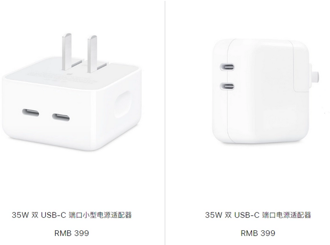 魏都苹果15服务店分享iPhone15系列会不会有35W有线充电