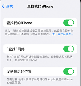 魏都apple维修店分享如何通过iCloud网页查找iPhone位置