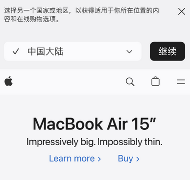 魏都apple授权维修如何将Safari浏览器中网页添加到桌面 