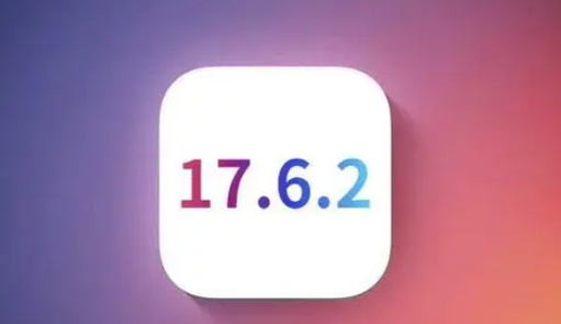 魏都苹魏都果维修店铺分析iOS 17.6.2即将发布