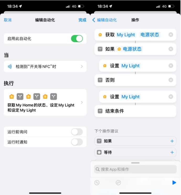 魏都苹果14服务点分享iPhone14中NFC功能的使用场景及使用方法 