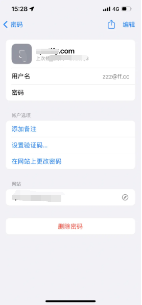 魏都苹果14服务点分享iPhone14忘记APP密码快速找回方法 