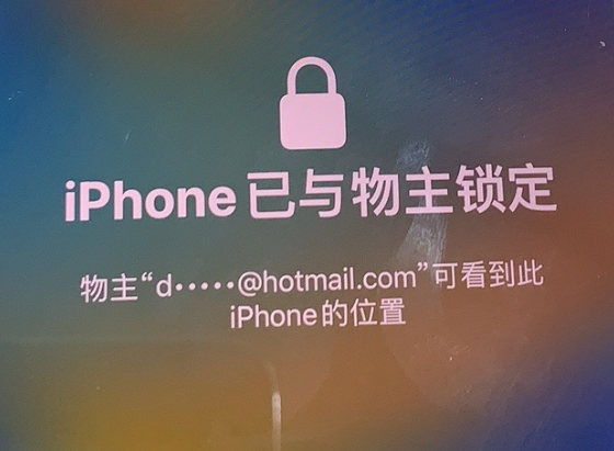 魏都苹果维修分享iPhone登录别人的ID被远程锁了怎么办? 