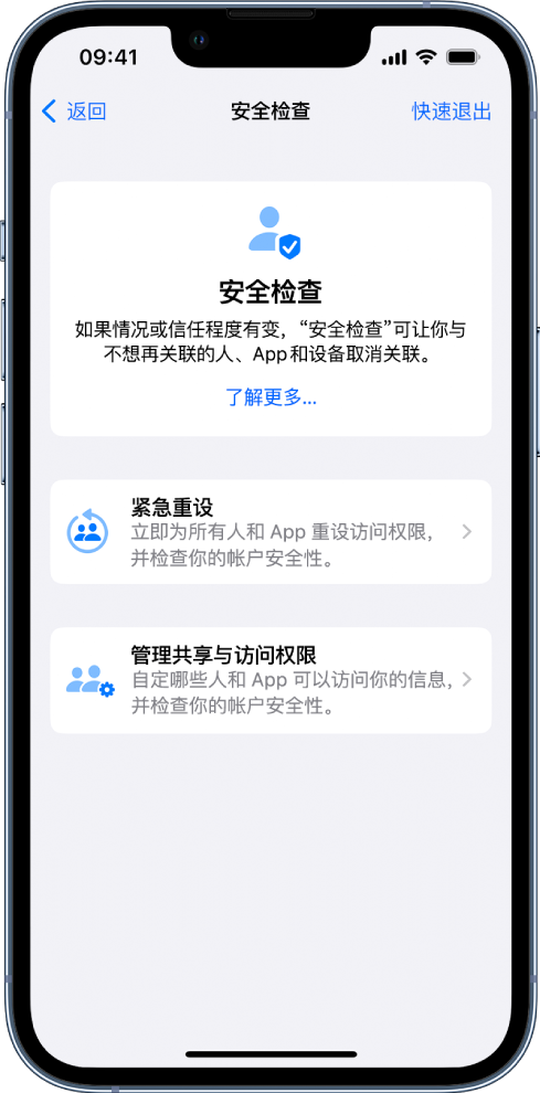 魏都苹果手机维修分享iPhone小技巧:使用