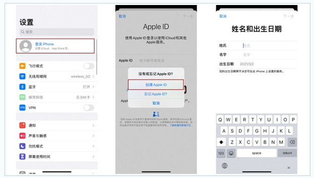 魏都苹果维修网点分享:Apple ID有什么用?新手如何注册iPhone14 ID? 