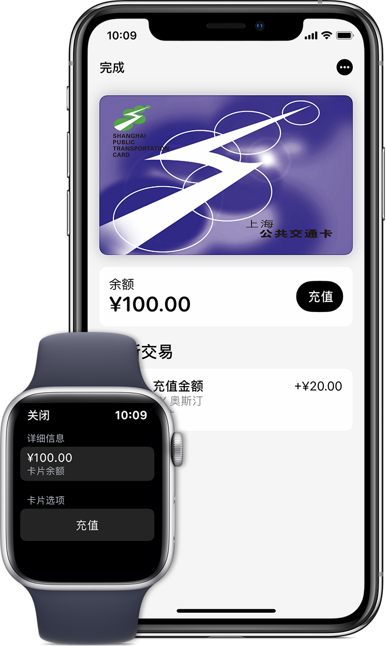 魏都苹果手机维修分享:用 Apple Pay 刷交通卡有哪些优势？如何设置和使用？ 