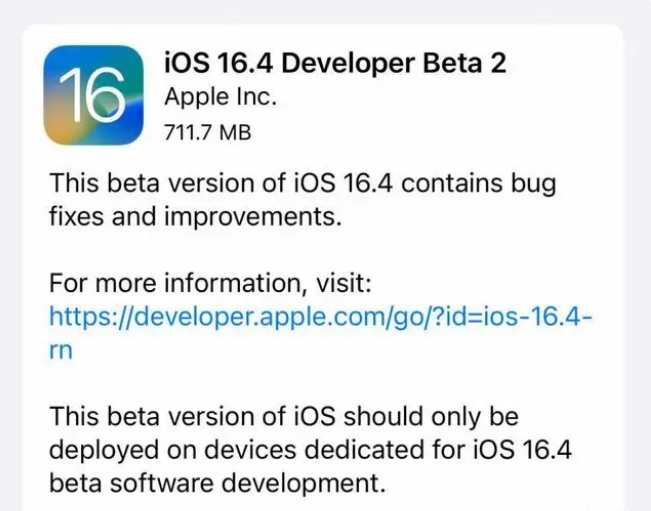 魏都苹果手机维修分享：iOS16.4 Beta2升级建议 