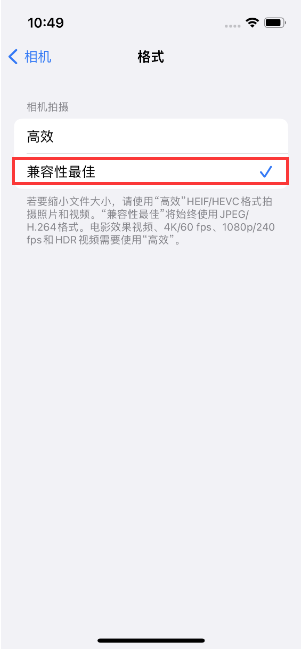 魏都苹果14维修店分享iPhone14相机拍照不清晰，照片发黄怎么办 