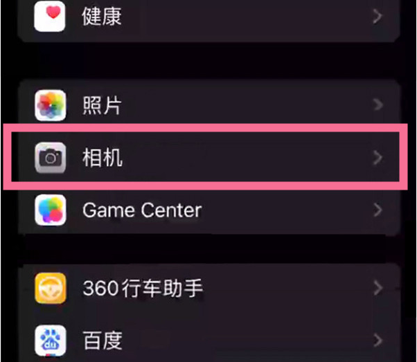 魏都苹果14服务点分享iPhone14 开启音量键连拍的方法 