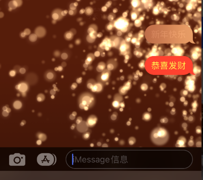 魏都苹果维修网点分享iPhone 小技巧：使用 iMessage 信息和红包功能 