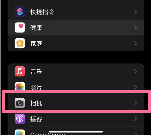 魏都苹果14维修分享iPhone 14在截屏中选择文本的方法 