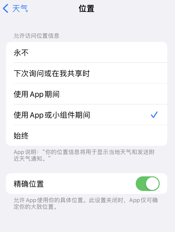 魏都苹果服务网点分享你会去哪购买iPhone手机？如何鉴别真假 iPhone？ 