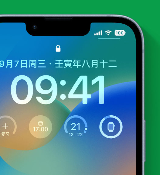 魏都苹果手机维修分享官方推荐体验这些 iOS 16 新功能 