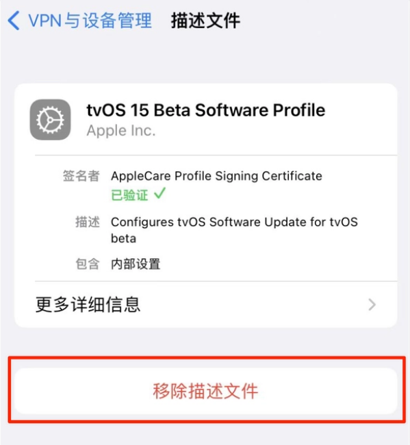 魏都苹果手机维修分享iOS 15.7.1 正式版适合养老吗 