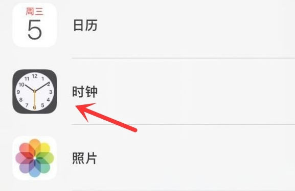 魏都苹果手机维修分享iPhone手机如何添加时钟小组件 