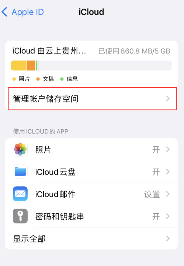 魏都苹果手机维修分享iPhone 用户福利 