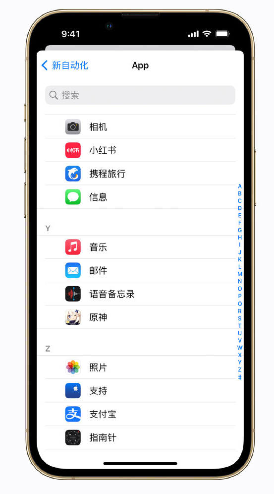 魏都苹果手机维修分享iPhone 实用小技巧 