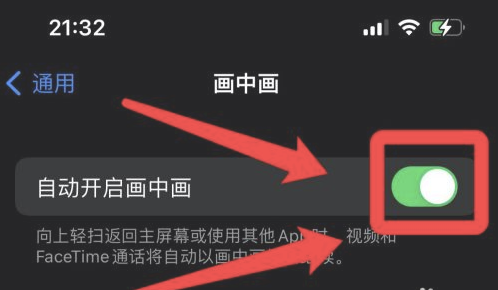 魏都苹果13维修分享iPhone 13分屏方法 