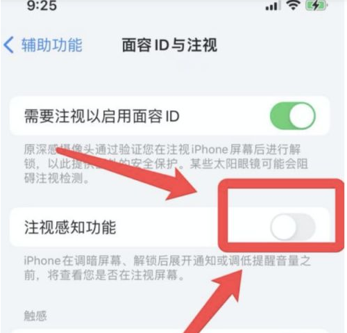 魏都苹果13维修分享为什么iPhone 13来电铃声忽大忽小 