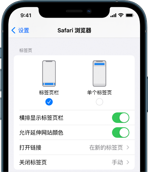魏都苹果手机维修分享iOS 15 使用技巧 