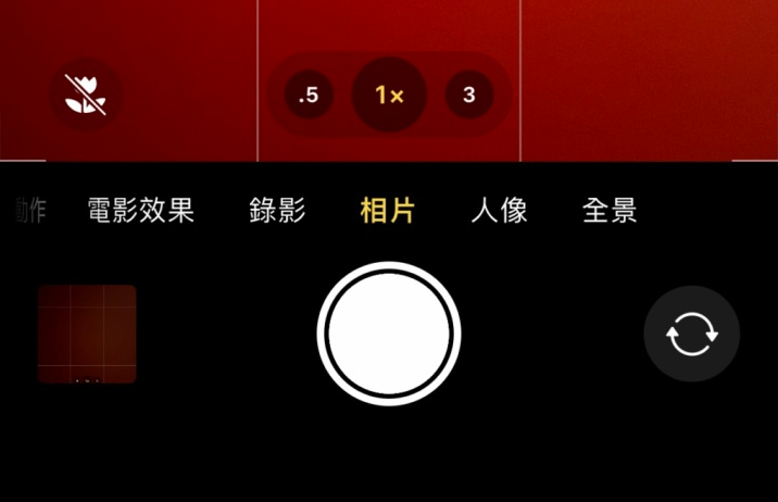 魏都苹果13维修分享 iPhone 13 Pro 系列中拍摄和控制微距照片和视频 