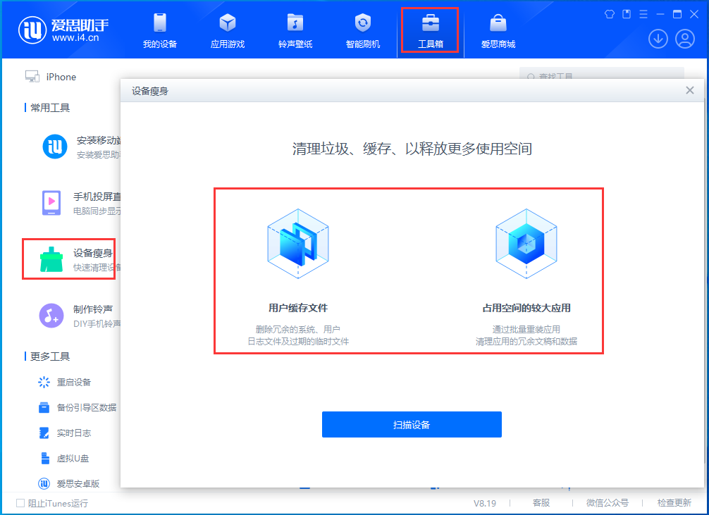 魏都苹果手机维修分享关于iPhone存储空间的一些疑问 