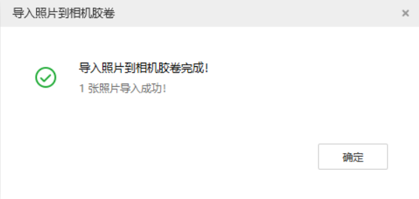 魏都苹果手机维修分享如何将照片导入到 iPhone 13 
