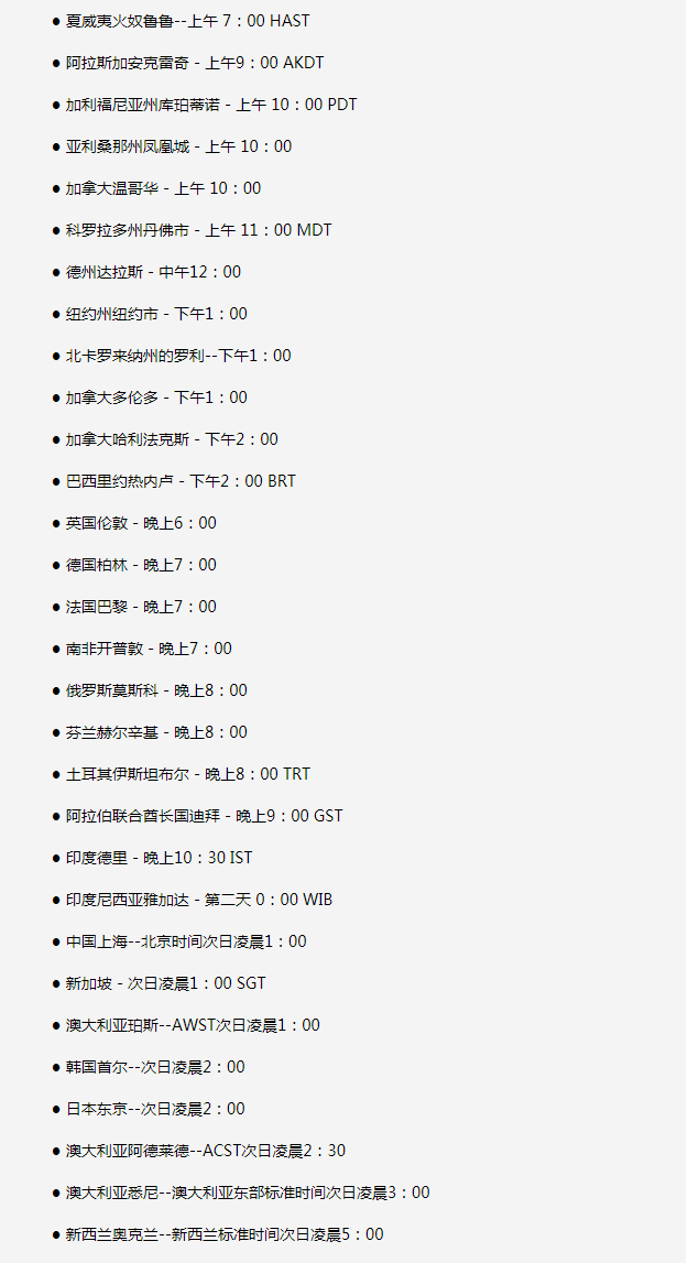 魏都苹果手机维修分享如何在线观看苹果的iPhone 13发布会 