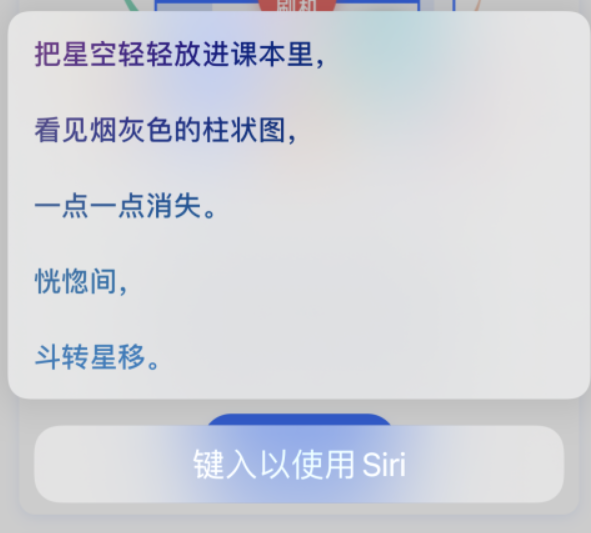 魏都苹果手机维修分享iPhone 新技巧 