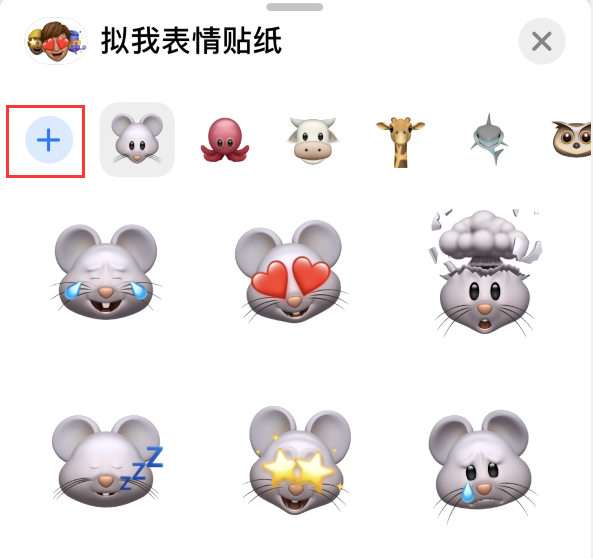 魏都苹果手机维修分享iPhone 12 小技巧 