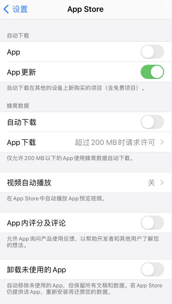 魏都苹果手机维修分享iPhone 12 已安装的 App 为什么会又显示正在安装 