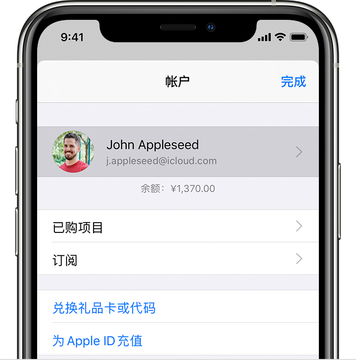 魏都苹果手机维修分享iPhone 12 如何隐藏 App Store 已购项目 