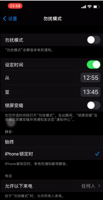 魏都苹果手机维修分享如何使用iPhone能更好的保护个人隐私 