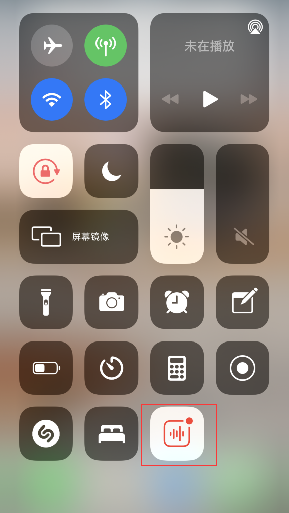 魏都苹果手机维修分享iOS 14 隐藏功能 
