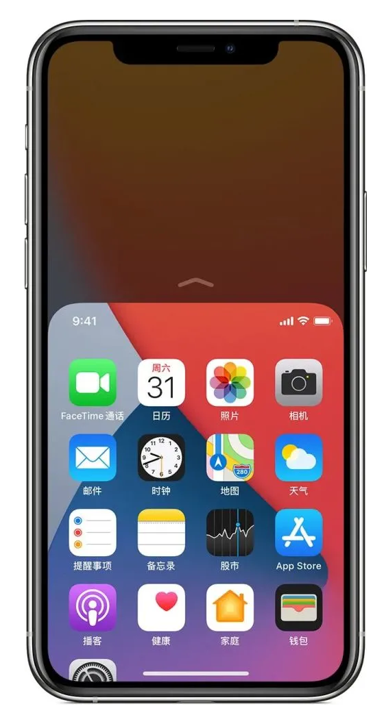 魏都苹果手机维修分享iPhone 12单手点按屏幕使用方法 