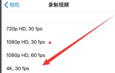 魏都苹果手机维修分享iPhone12拍视频闪屏怎么办 
