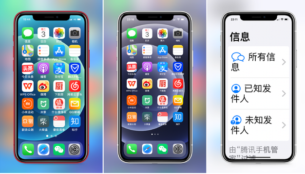 魏都苹果手机维修分享iPhone12老人模式如何开启 