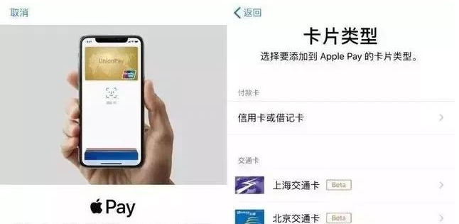 魏都苹果手机维修分享iPhone12 手机NFC使用方法 