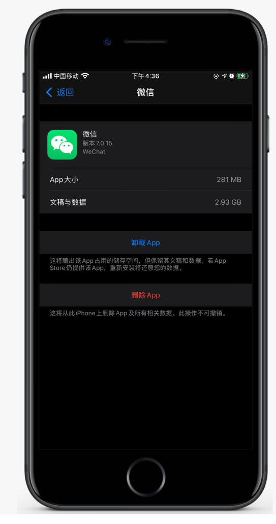 魏都苹果手机维修分享如何清理 iPhone12中的「其他」 