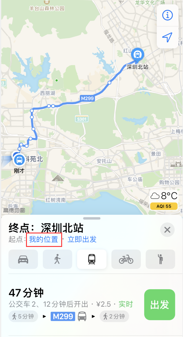 魏都苹果手机维修分享如何在 iPhone “地图”应用中获取任意地点之间的路线 
