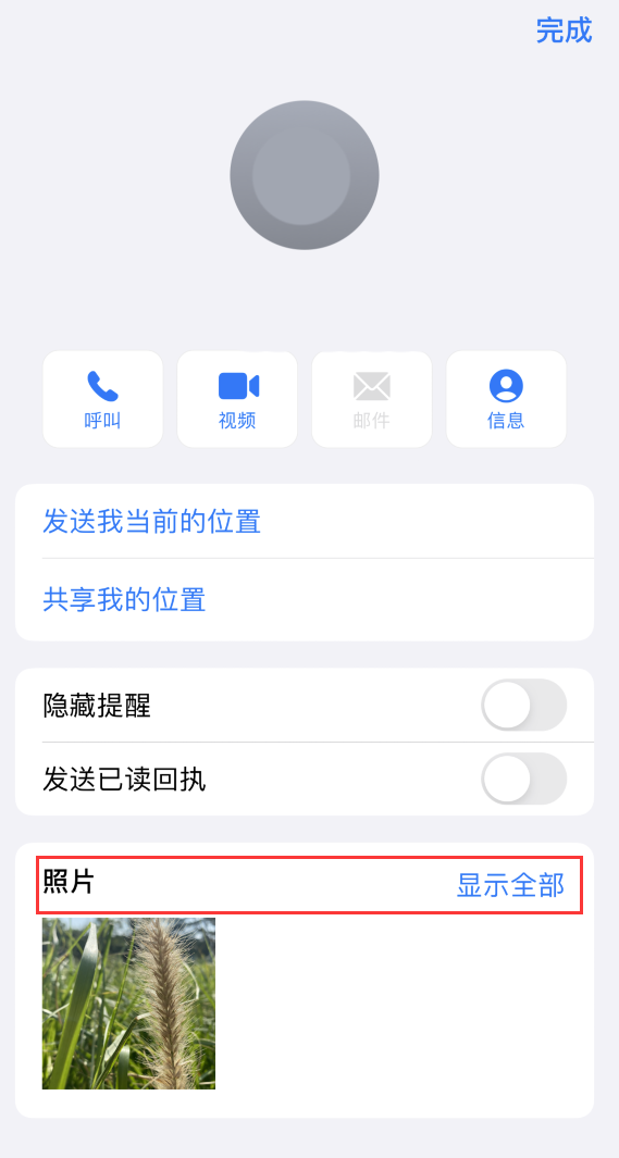 魏都苹果手机维修分享如何快速查找 iMessage 信息中的图片等附件 